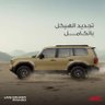 Amr Amri 的头像