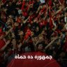 Mohamed's profile picture