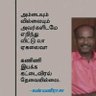 selvakumar's profile picture