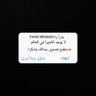 Frooh Al-Hussain profil fotoğrafı