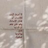 لاتفسركل صمتي لك بعض الغلامايشرحه الاالسكوت profil fotoğrafı