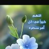 Abu Abdullah🇸🇦🇯🇴🇸🇦🇯🇴's profile picture