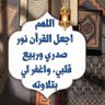 Profilbild von محمد خليفة