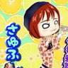 白湯ふ𖠚໊'s profile picture