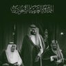 Musnad Al-Shammari 的头像