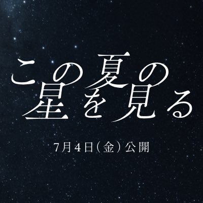 konohoshi_movie's profile picture