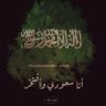 Фото профиля خالد الشهري