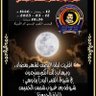 ارجعوا الى كتاب الله's profile picture