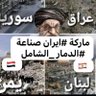 جيش الدفاع الإلكتروني 🇱🇧❤️'s profile picture
