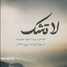 mohamd 的头像