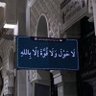 عبد الله's profile picture