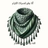 Фото профиля نفحات الجعفري بن ال مين ١٠٥ كلمة