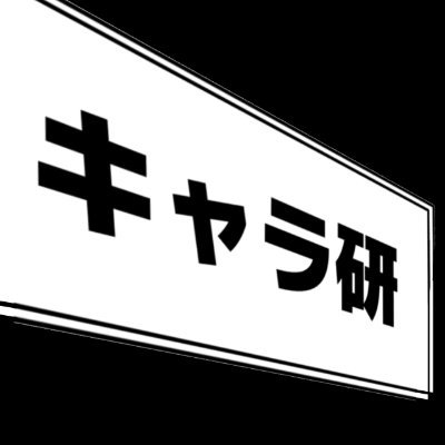 chara_kenn's profile picture