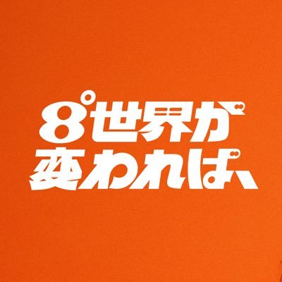 8ware_idol's profile picture