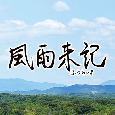 FuraikiSeries's profile picture