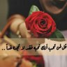 عطشان يانهر profil fotoğrafı