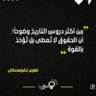 أبو أحمد الناصري's profile picture