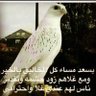 @Arss720🌸 ابو فهد الزهراني 的头像