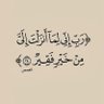Profilbild von سعود الماعطي