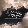 Фото профиля HaMiD Elzamzami