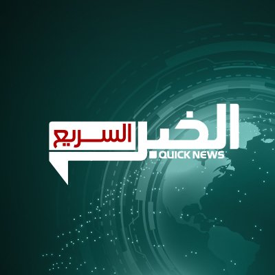 quicknews22's profile picture