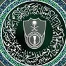 Фото профиля الملكي ( الاهلي عشق لا ينتهي)