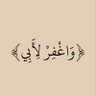 Profilbild von ❤︎فتاة الياسمين❤︎سُڪر
