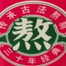Profilbild von 那条鱼