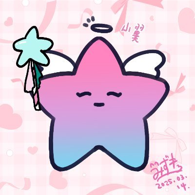 小翼小意義 (XiaoYee)'s profile picture
