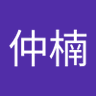 狸坊主's profile picture