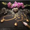ابونايف's profile picture