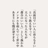 Фото профиля ぷっすか(マルサ独立希望)