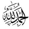 أرد الإضافه profil fotoğrafı