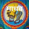Profilbild von Harish Chandra joshi