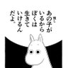 +W(とわ) profil fotoğrafı