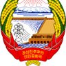 Фото профиля North Korean Embassy in USA