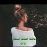 عاشقة الصمت الملكية ⭐️ 的头像