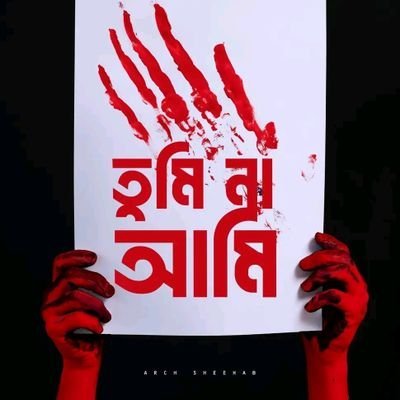 স্বপ্নের বাংলাদেশ's profile picture