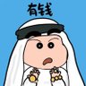 BNB加钱哥 的头像