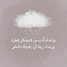 غدير profil fotoğrafı