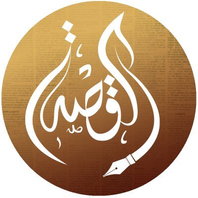 ELQissa's profile picture