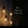 ماهر 的头像
