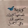 Фото профиля على الحسن