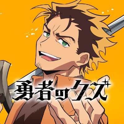 yushanokuzu's profile picture