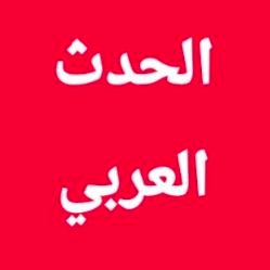 الحدث العربي's profile picture