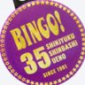 bingohiroshi's profile picture