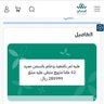 Profilbild von | 🇸🇦احسان