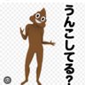 丸め込まれた猫の💩's profile picture