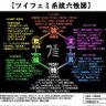 Фото профиля 屁ミニスト🇯🇵