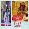 झोले वाले फकीर 🥳🥳 的头像